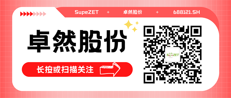 热烈：厝び邢薰灸瓴100万吨EO/EG项目125万吨/年轻烃利用装置一次投料开车成功！