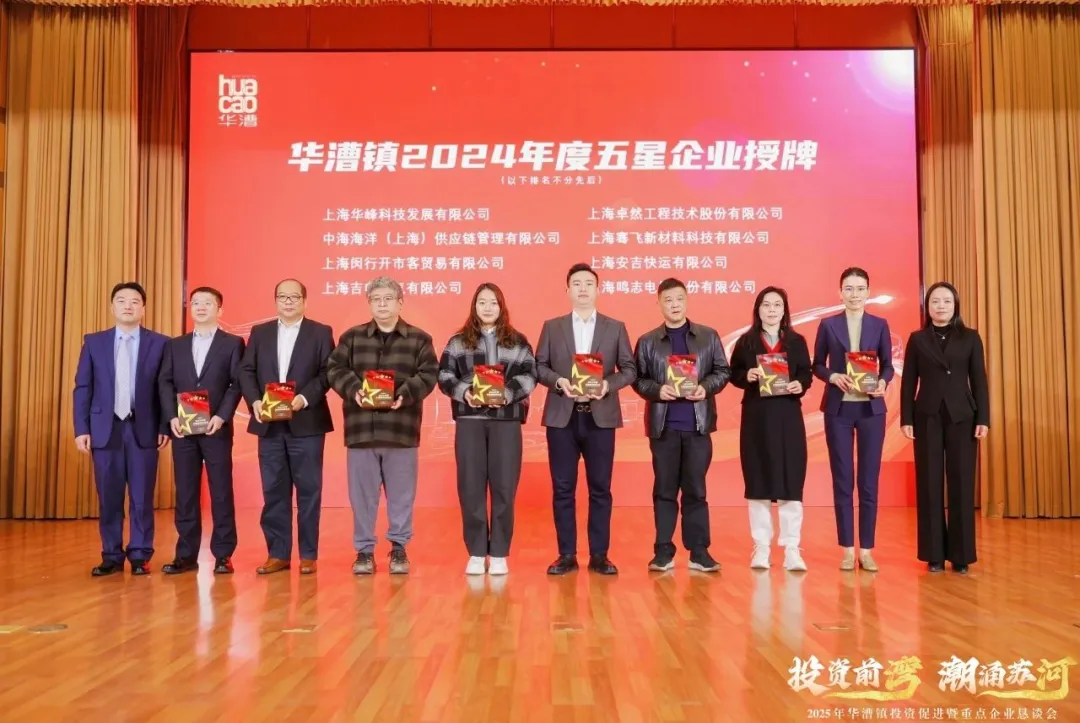 奋楫逐浪 力学笃行 | 星耀娱乐股份2025年第一季度动态速览