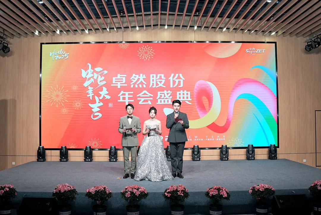 奋楫逐浪 力学笃行 | 星耀娱乐股份2025年第一季度动态速览